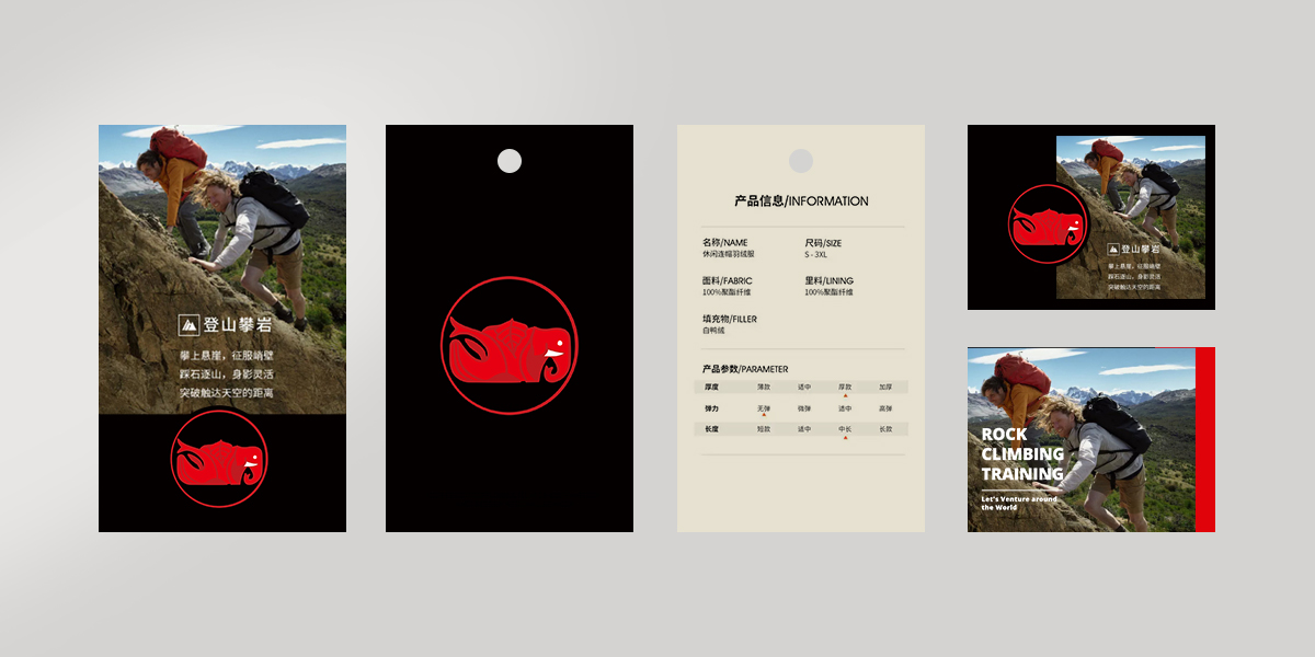 *圖形商標設計稿