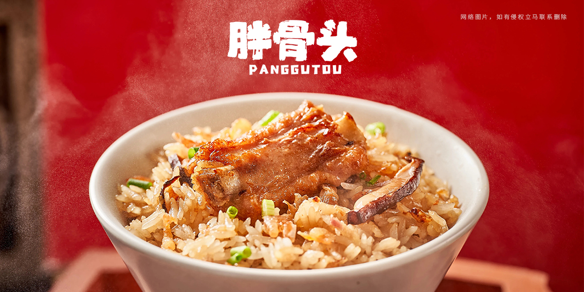 *骨頭商標設計稿