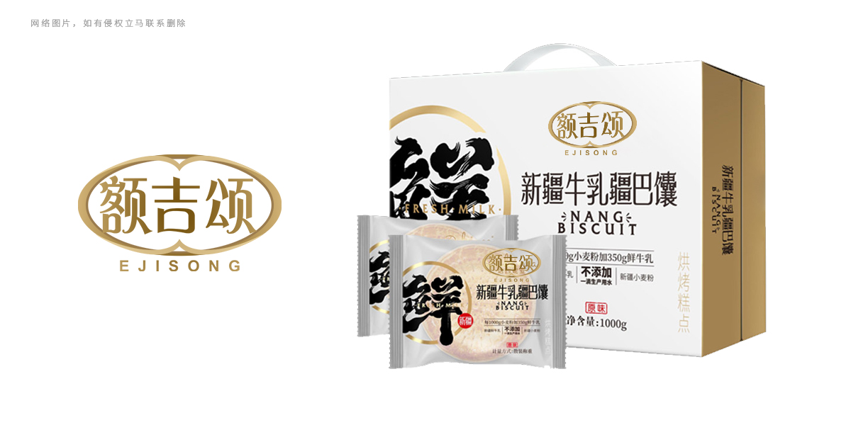 *吉頌商標設計稿