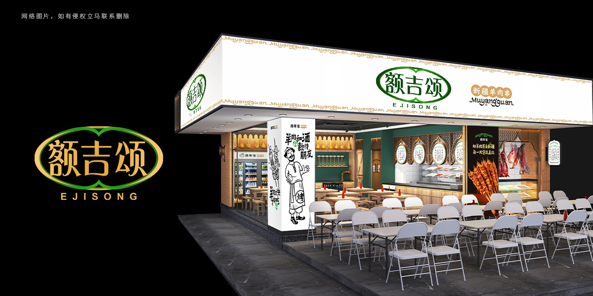 *吉頌商標(biāo)設(shè)計稿