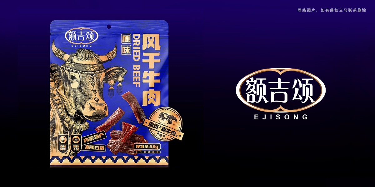 *吉頌商標設計稿